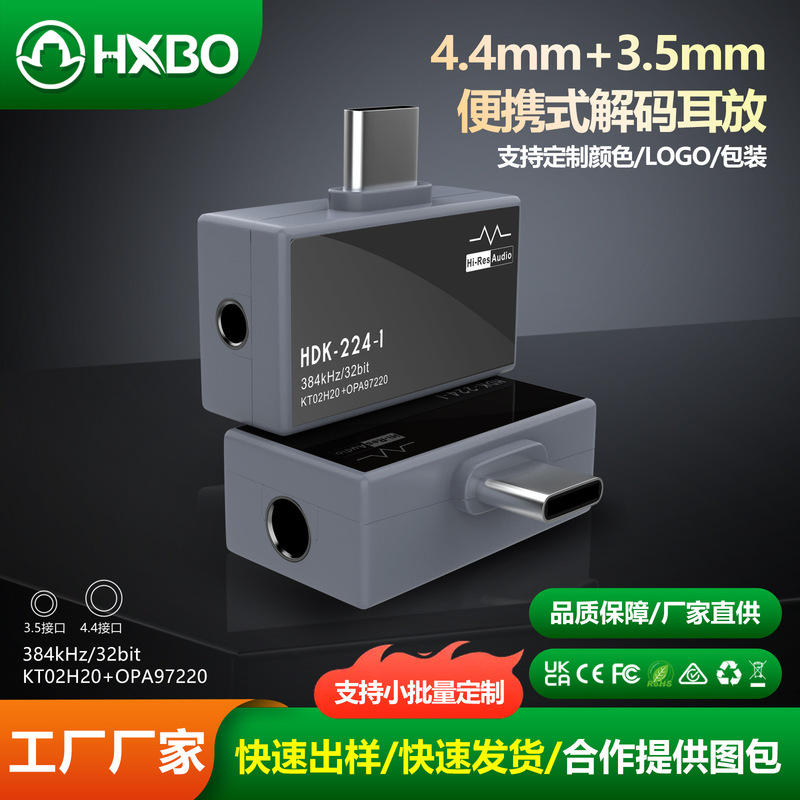 Dual-Core 43198 Dac Type-C Portable Decoder Earphone Amplifier Hifi Lossless Audio Decoder