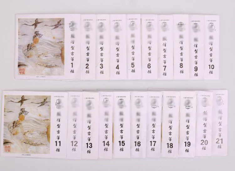 A large number of wholesale Guzheng strings from the original manufacturer, 163 model Guzheng A strings 1-21, can be customized for various sizes of Guzheng strings.