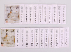 A large number of wholesale Guzheng strings from the original manufacturer, 163 model Guzheng A strings 1-21, can be customized for various sizes of Guzheng strings.