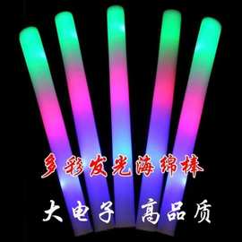 荧光棒批量发光海绵棒演唱会助威道具闪光应援棒泡沫夜光棒