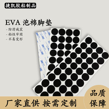 eva���މ|���汳�zeva�����|��ɫ�A��eva�_�|��ճ�W��eva�����_�|