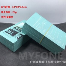 手机/相机钢化膜贴膜工具 清洁套装 配件包 刮卡 除尘贴 干湿包