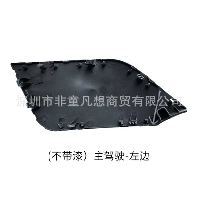 Suitable for Nissan Qijun bumper trailer cover 17 to 23 years X-Trail front bumper towing hole trailer cover (Digər kuzov və aksesuarlar) - 17-to-20-qijun-without-paint