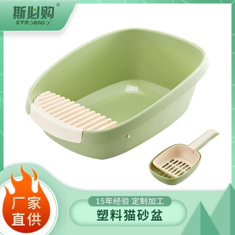 Утолщенный пластиковый полузакрытый брызгозащищенный и защищенный от запаха кошачий Туалет прочный с лопатой средней и крупной оптовой продажи с фабрики