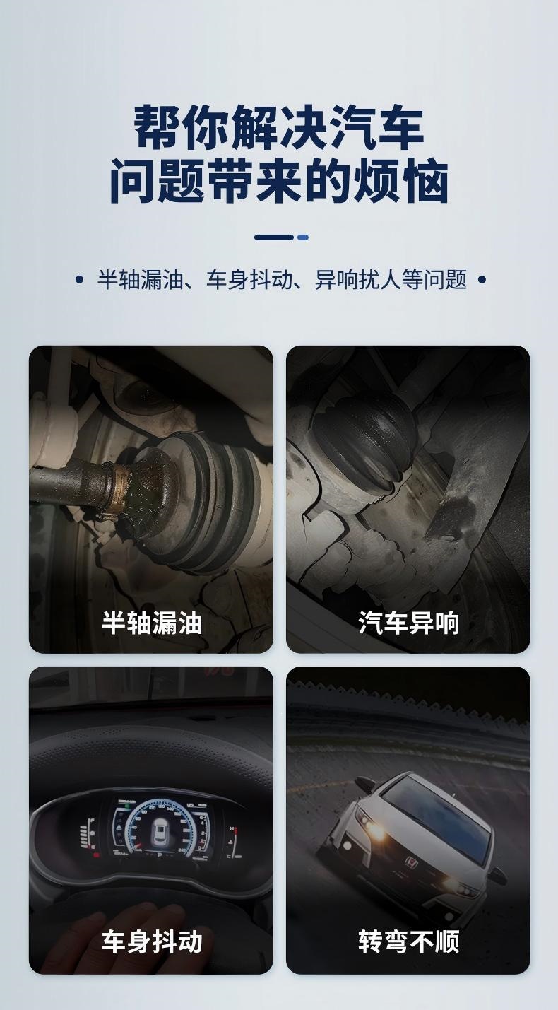 Suitable for Leapmotor C01, C10, C11 half-axle assembly, left and right drive shafts, new energy vehicle parts, universal joint