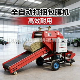 装载机械;土壤耕整机械;叉车