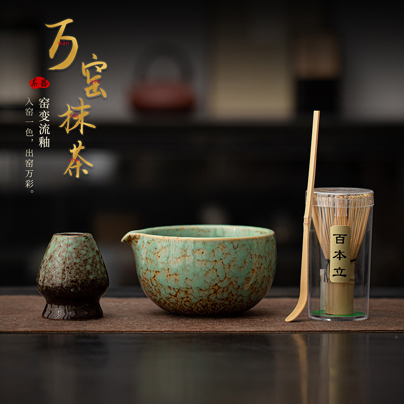 Wanyao Matcha Four-Piece Set: Japanese Kiln-Transformed Glazed Ceramic Matcha Utensils, including Matcha Bowl, Tea Brush, and Stirrer