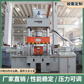 315T四柱液压机带双侧缸定制315吨液压机多向加压模压成型油压机