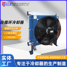 ������AH1490����ȴ������AH1490ɢ����Һѹ����ʽ����ʽ����ȴ��