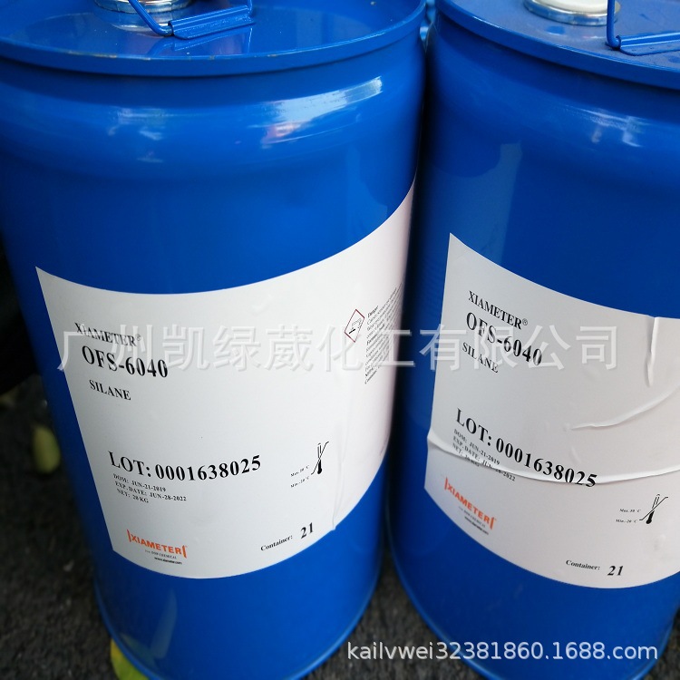 Z-6040硅烷偶联剂