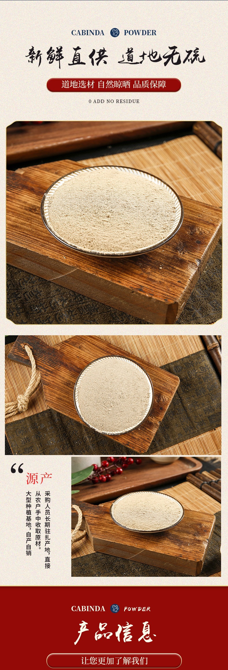 Dang Gui Powder (Angelica sinensis) — Food-Herb Botanical Powder, 500g Bulk key features
