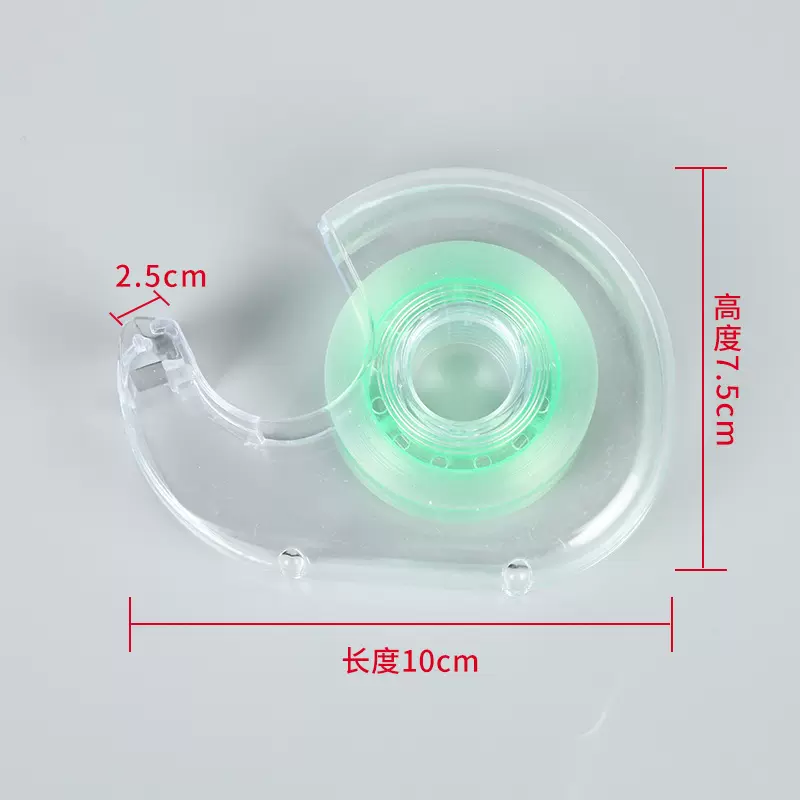 塑料透明胶带切割器胶带座 文具小胶带专用胶带机 迷你膠帶蜗牛壳