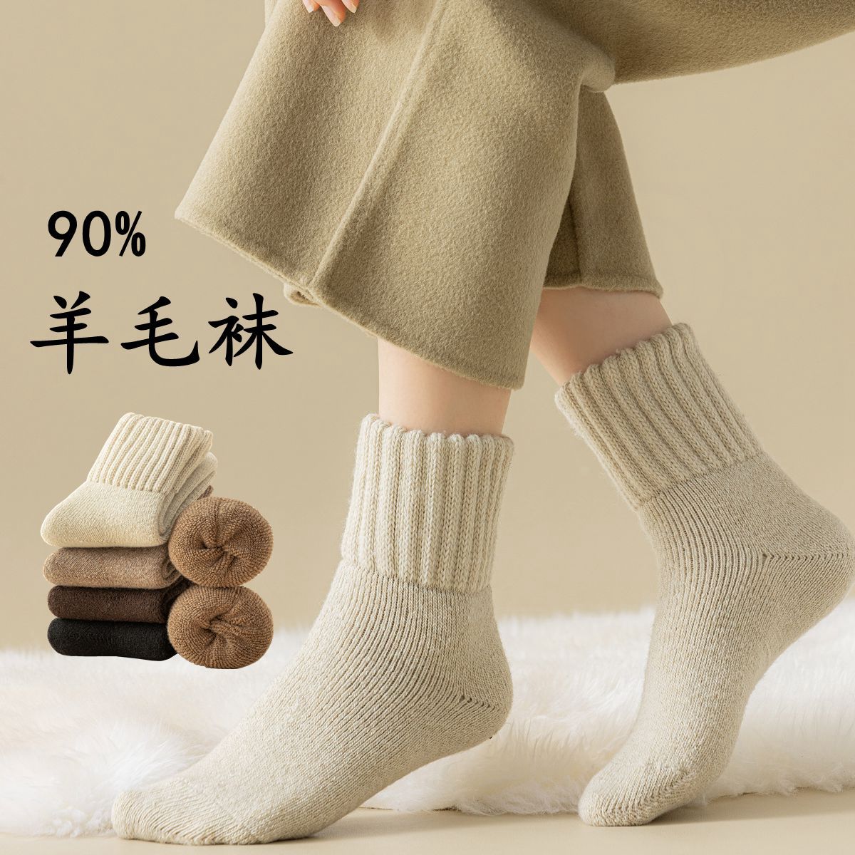 Demi-season solid color cashmere keep warm woolen knee socks for men…
