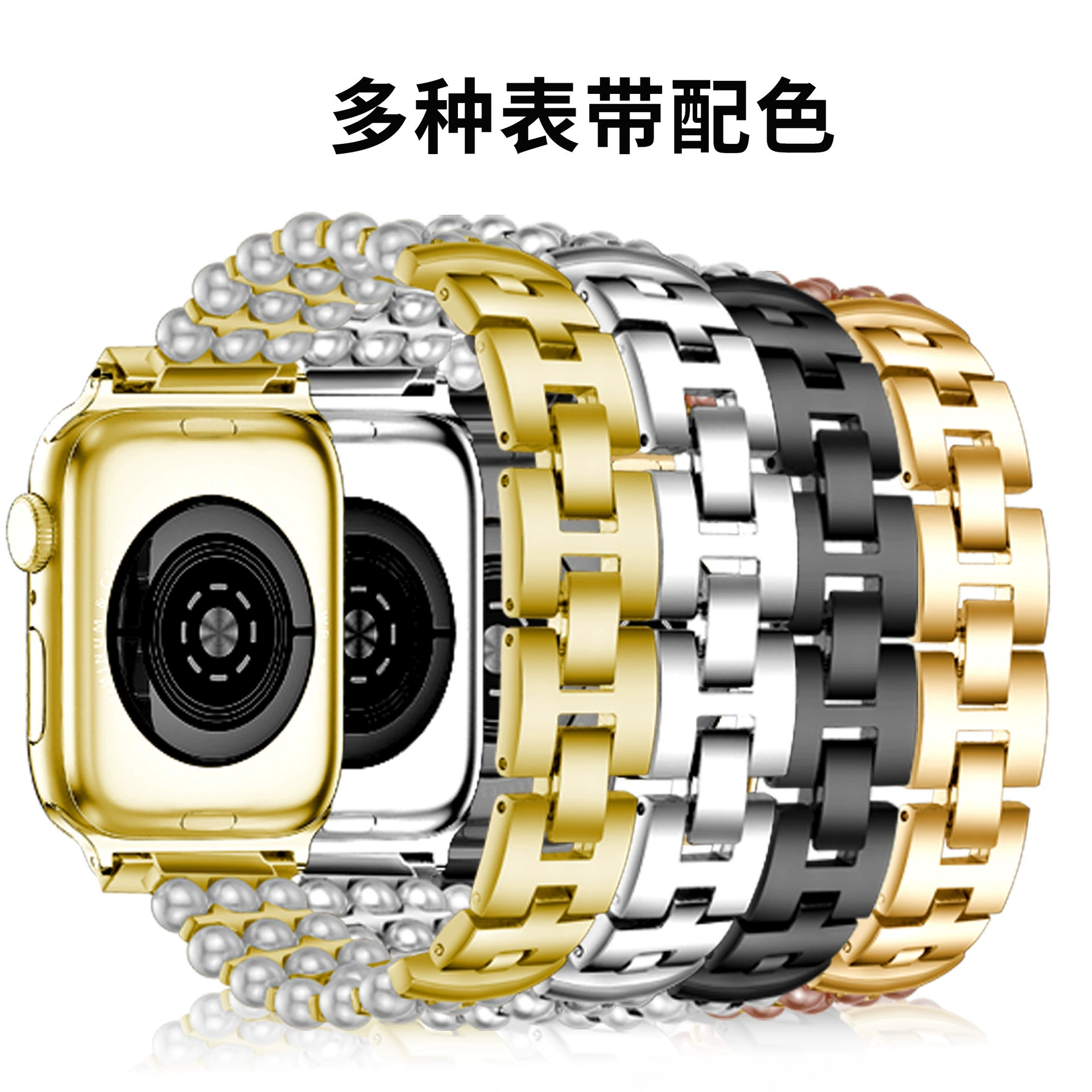 Apple, metal watch strap from pearl