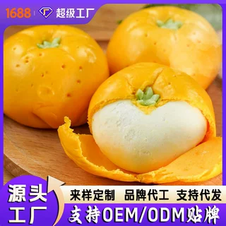 【厂家批发】剥皮橘子包子OEM贴牌儿童卡通包速冻半成品早餐