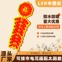 ���������ֱ��ڟ��������\LED�����������⾰�^�Շ��b�