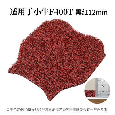 Electric vehicle foot mat Electric Vehicle Silk Ring Foot - f400t-black-red-12mm-foot-pad-with-velcro