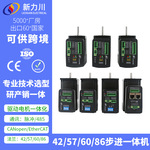 新款L型一体式步进电机支持脉冲/RS485/EtherCAT/CAN电机厂家直销