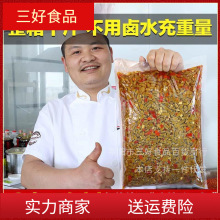湖南特产红油酸豆角商用整箱5斤凉菜咸菜香辣下饭菜酸缸豆腌菜