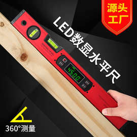 源头工厂批发电子水平尺400MM数显水平仪测量坡度跨境商品出口型