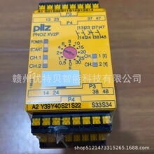 ȫ��PILZƤ���ȿ�����787500 PNOZ XV2P C 30/24VDC�ֻ� �������