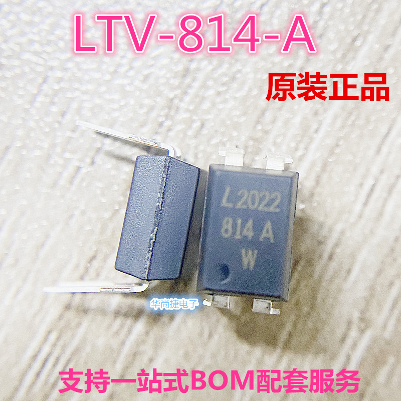 原装正品光宝 LTV-814-A 光电耦合器 814A插件光耦DIP4