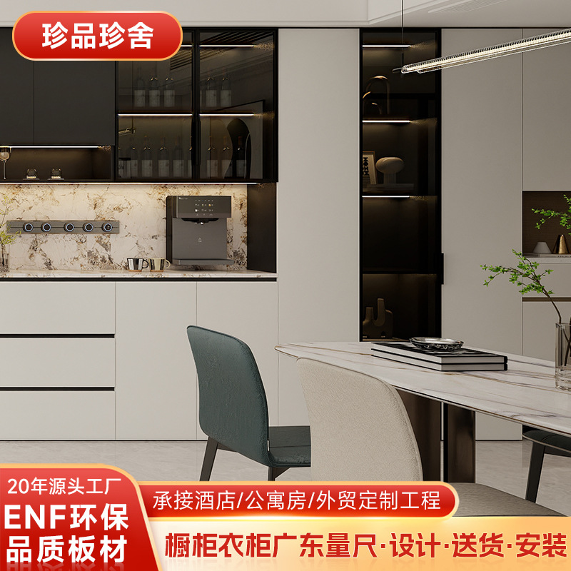 珠三角全屋定制成品柜衣柜橱柜家用现代简约风多层实木板欧松板