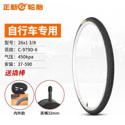 Chaoyang Bicycle Tires Non-industrial tires - zhengxin-26x1-38-inner-and-outer-tires
