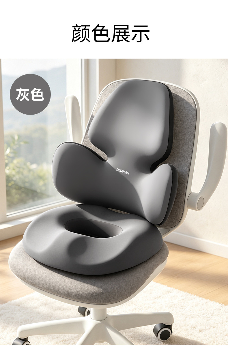 Lumbar support cushion for car, office lumbar support for long-term sitting, memory foam backrest cushion, butterfly wing lumbar support