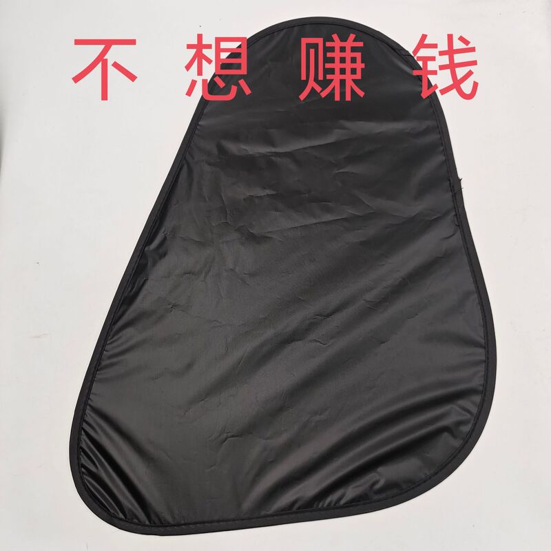 Car Electrostatic Film Adsorption Window Sunshade Side Sunshade Curtain Blackout Camping Curtain Car Window Sunshade