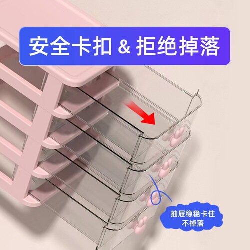Cartoon Desktop Storage Box Transparent Small Drawer Style Desk Plastic Mini Storage Box Rabbit Stationery Storage Box