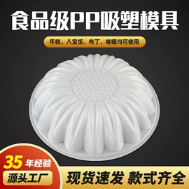 塑料盒;端午礼品包装;年货礼品包装