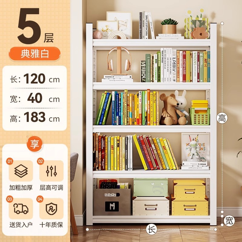 图书馆钢制书架书柜落地靠墙置物架家用简易书架儿童书架一体靠墙|undefined