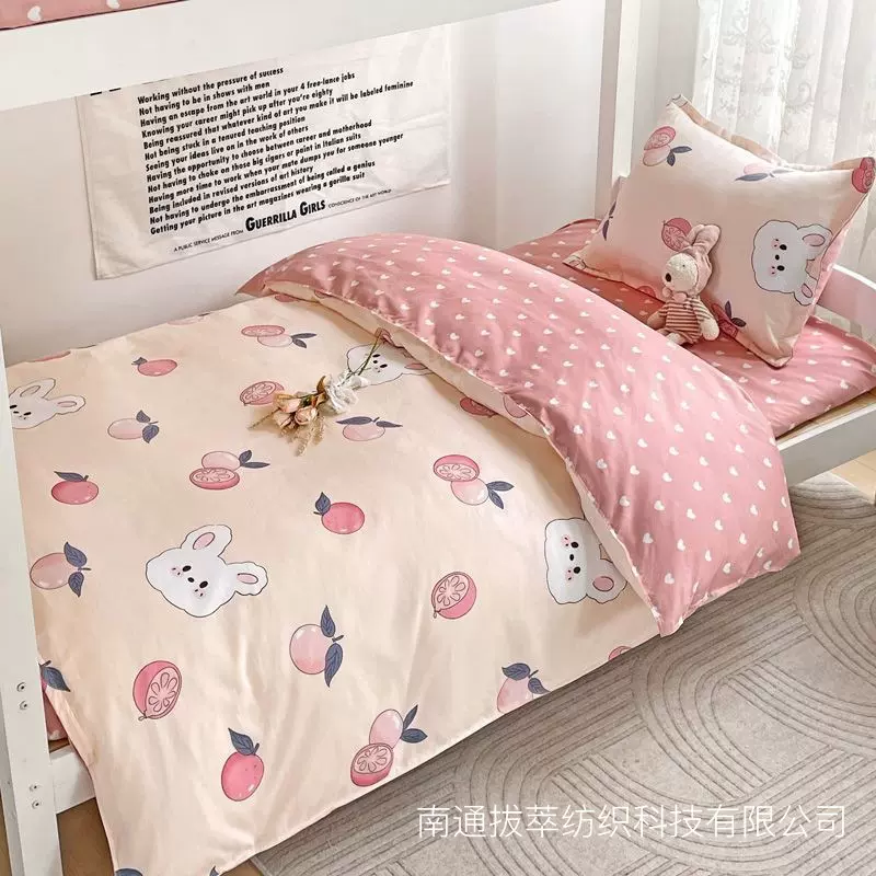新款大学生军训必备套装宿舍床单人三件套加厚被子全套一整套全