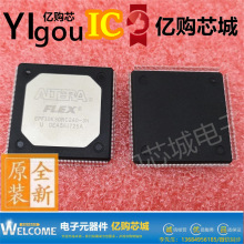 EPF10K30RC240-3N EPF10K30RC240-4N嵌入式FPGA可编程逻辑芯片