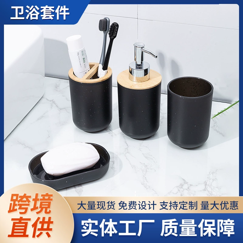 Трансграничный хит продаж, полипропиленовый пластиковый набор для ванной комнаты, набор для ванной комнаты, пластиковая чашка для полоскания рта, держатель для зубных щеток, мыльница, бутылка для лосьона