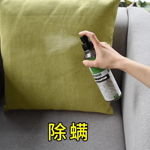 Emperor Anti-Dust Mite Spray for Home Bedding, Sunless Wash, Anti-Dust Mite Bag, Antibacterial Insecticide, Plant Anti-Dust Mite Spray