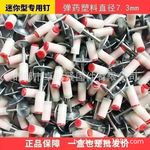 迷你炮钉射钉枪专用吊顶一体钉吊卡座线槽安装25mm消防钉炮钉优惠