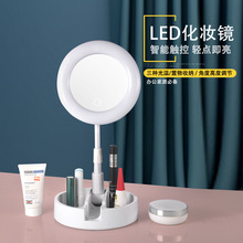 折疊補光便捷隨身LED直播台式帶燈收納補妝化妝鏡補光鏡可定制