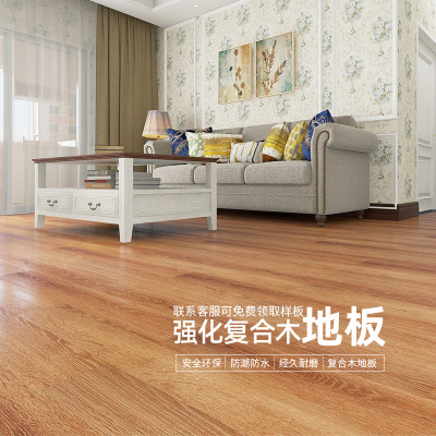 工程强化复合木地板现代简约酒店商用耐磨防水地暖地板厂家直销|ms