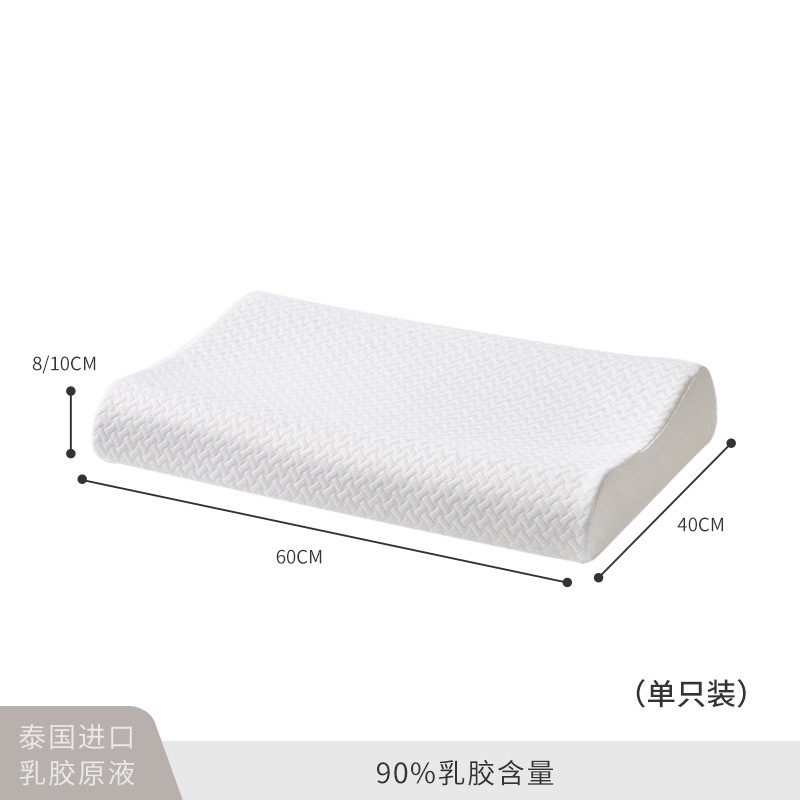 乳胶枕泰国乳胶原液成人家用橡胶呵护颈椎乳胶枕学生天然低枕芯枕|undefined