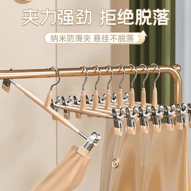 厂家直销裤架夹子多功能家用无痕jk衣架挂衣收纳不锈钢裙夹批发|undefined