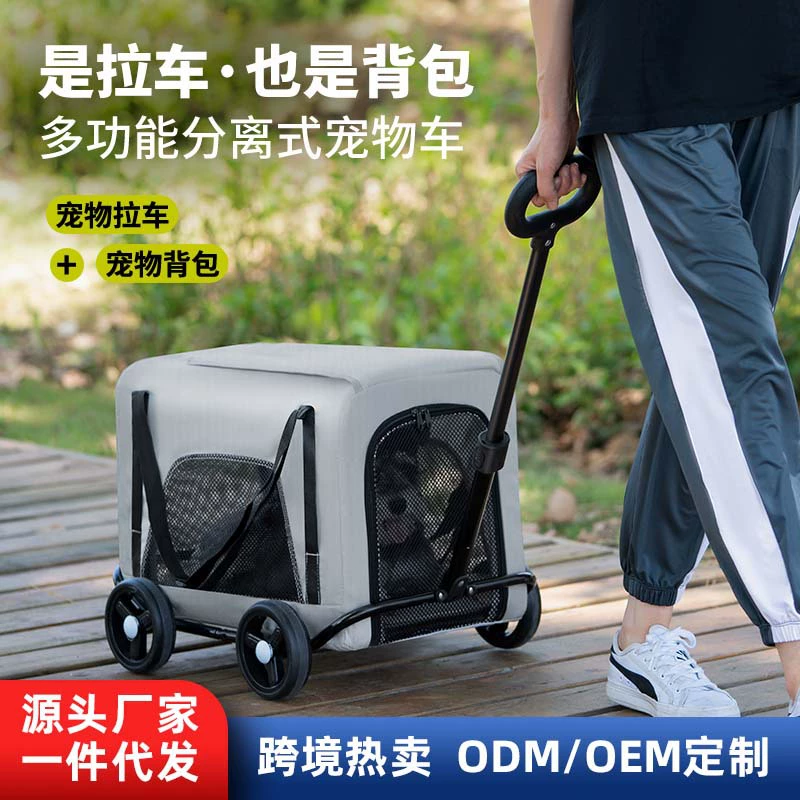 Маленькая тележка для домашних животных Собака Кошка Тедди Детская тележка для путешествий