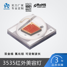 ����3535�t��led�����pоƬ�����X�t�����݃x����LED�l����O��