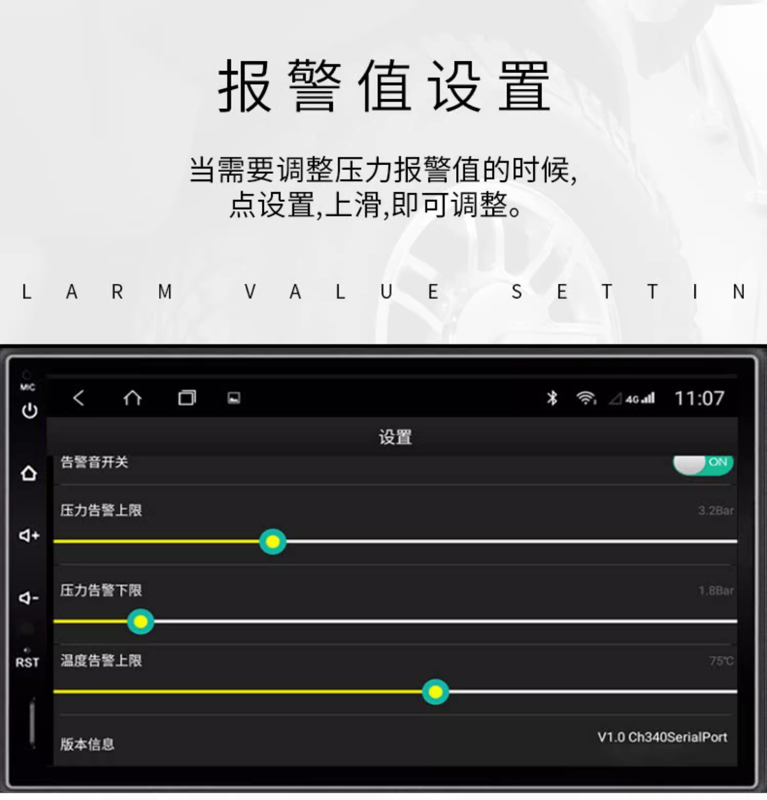Android navigation dedicated tire pressure monitor wireless built-in external car large screen usb car machine detection high accuracy