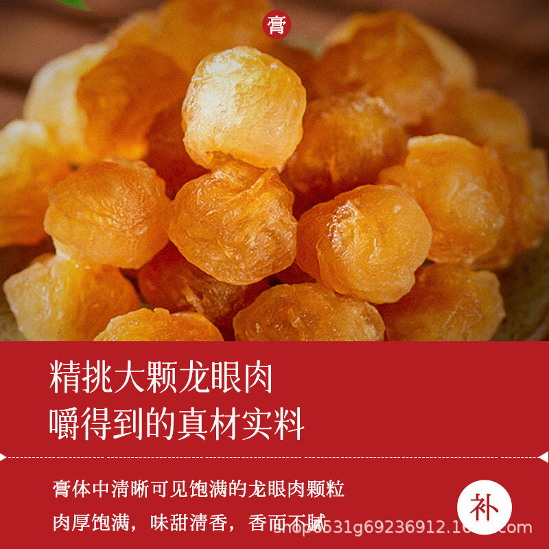 西洋参玉灵膏玉灵双补蒸气血玉灵膏古法源头工厂批发代发|undefined