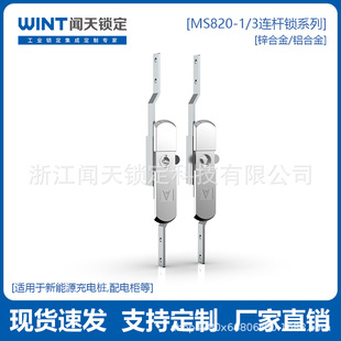 MS820-1��ˮ�B�U�i���D���ƙ�������T�i����ʮ���~о�����w��s