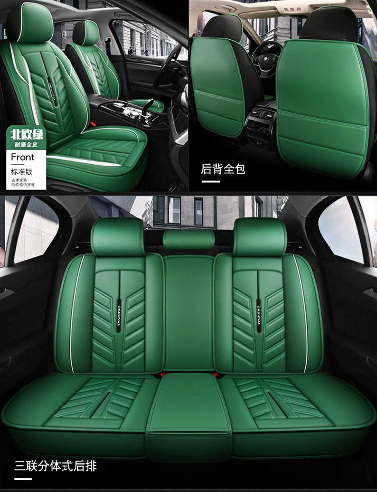 New All-Inclusive Full Leather Ice Silk Cartoon Four-Season Universal Car Seat Cushion Cross-Border Amazon Hot Foreign Trade Batch
