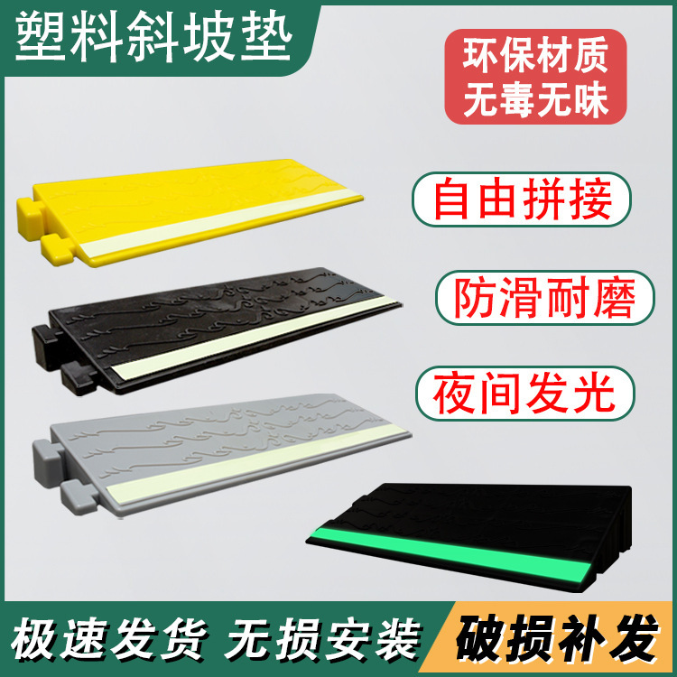 Toy Car Climbing Mat Door Slope Board Indoor Step Mat Plastic Threshold Slope Mat Household Slope Strip Toy Car Climbing Mat Door Slope Board Indoor Step Mat Plastic Threshold Slope Mat Household Slope Strip