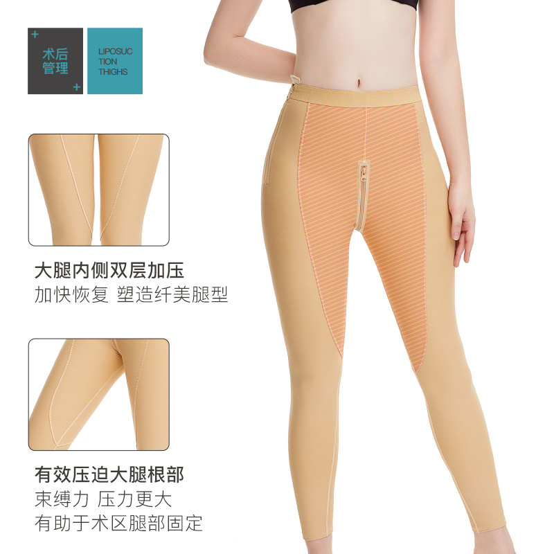 One-stage liposuction post-liposuction women's trousers, side zipper crotch sealing thigh shaping trousers S3008